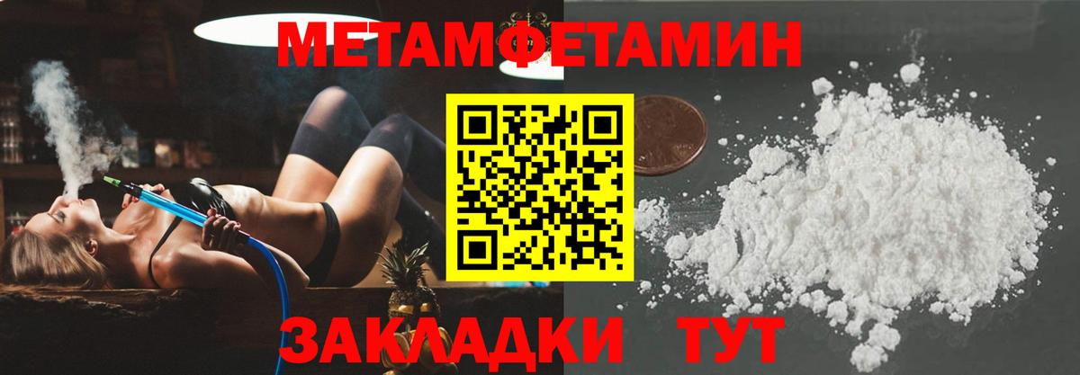 Бердск  АМФ  Амфетамин  АМФЕТАМИН Premium  Вход с VPN 