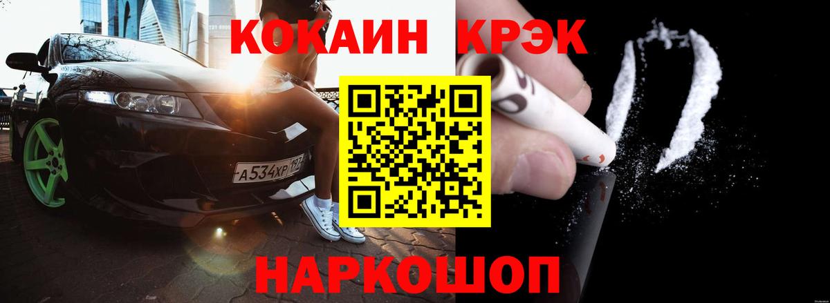 Cocaine Боливия Бердск