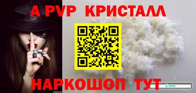 соль курить ск Апрелевка