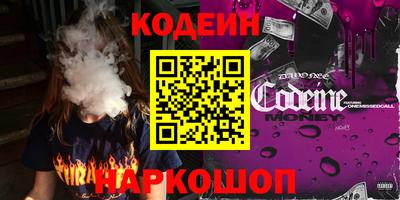 не бодяженный Апшеронск