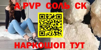 не бодяженный Апшеронск