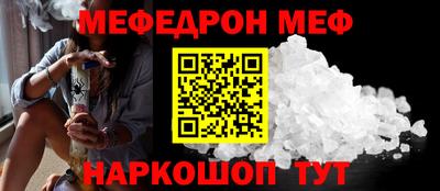 соль курить ск Апрелевка