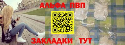 соль курить ск Апрелевка