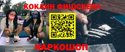 не бодяженный Апшеронск