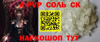 каннабис Аргун