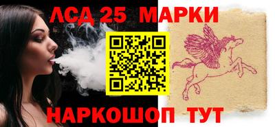 соль курить ск Апрелевка