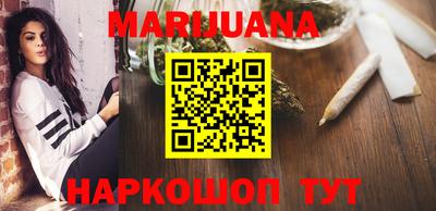 каннабис Аргун