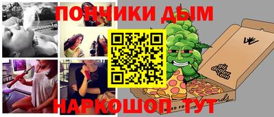 соль курить ск Апрелевка