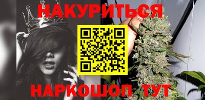 каннабис Аргун