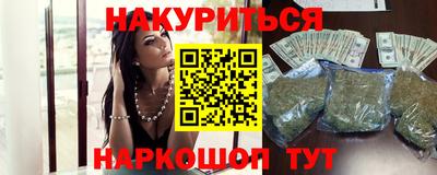 каннабис Аргун