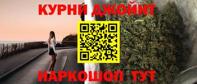 соль курить ск Апрелевка