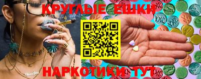 соль курить ск Апрелевка