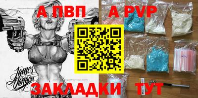 соль курить ск Апрелевка