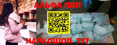 не бодяженный Апшеронск