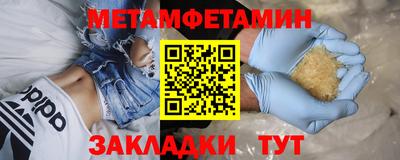 соль курить ск Апрелевка
