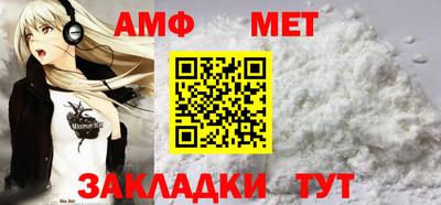 крисы Волгодонск