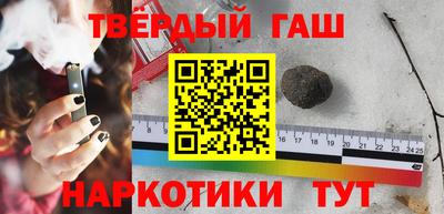 соль курить ск Апрелевка