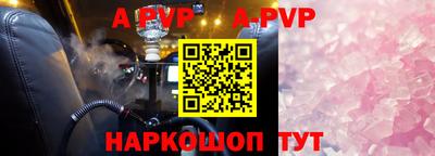 соль курить ск Апрелевка