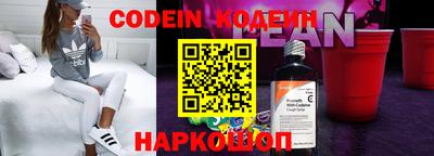 не бодяженный Апшеронск