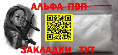 соль курить ск Апрелевка