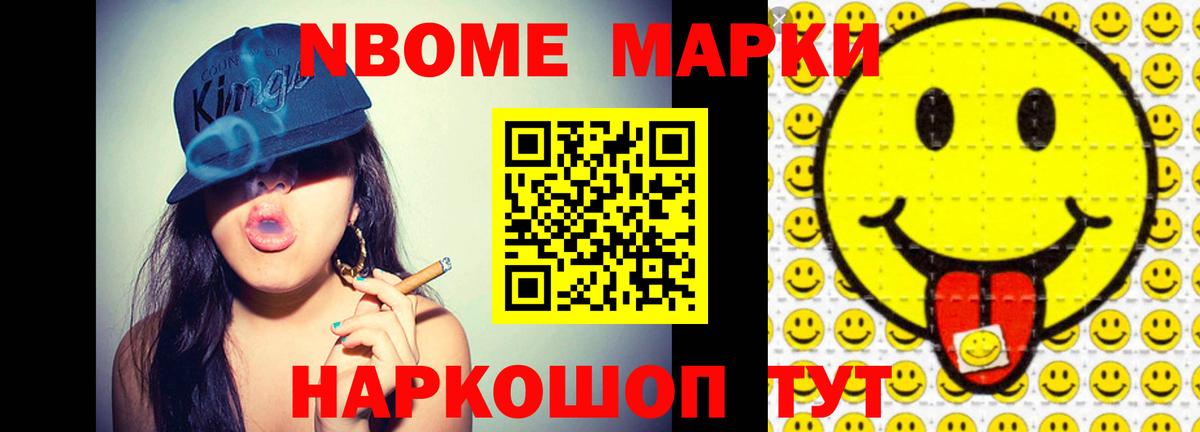 КОКАИН  Бердск  Меф МЯУ МЯУ кристаллы  Конопля  Вход с VPN  A-PVP СОЛЬ кристаллы  ЭКСТАЗИ 