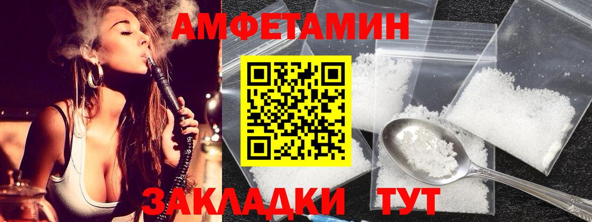 МЕТАМФЕТАМИН винт Бердск
